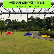 감각 놀이 기구 그네 로프 등반 균형 클라이밍 행잉, F타입- 고강도 로프 스티어링 링