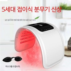 태닝 바디 태닝기 기계 셀프 테닝 가정용 미용실, 5세대7색접이식신형미스트