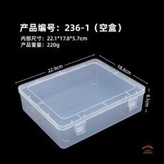 사진보관함 포토 앨범 상자 수납 스튜디오 휴대용 정리함 인화, 1개, G. 36- 투명 .9x8.6x6.cm