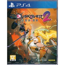 PS4 酉閃町 2 崑崙靈動 Dusk Diver 2 中文版