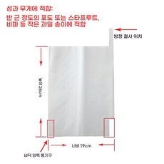 고급 과일 재배 과실 보호봉지 루비로망 투명봉지 포도, A. 포도 전체 종이 가방 1926100, U01KRFDJXVVB8SB0VMKKMH45VP-001