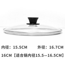 不鏽鋼鍋蓋 鋼化玻璃防爆圓形蓋子 家用湯鍋炒鍋蓋 通用透明耐摔防燙, 黑色把手+鋼化玻璃, 1個