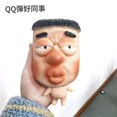 搞怪解壓玩具捏捏樂, 鍋蓋頭同事捏捏, 1個