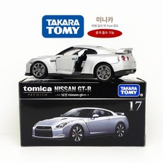 스케일 성인 컬렉션 클래식카 장식품 시뮬레이션 프리미엄 자동차모형 장식용품 자동차 제품 선물 클래식 다이캐스트 합금, 1.블랙박스 TP17 GT-R(중국판)