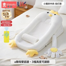 嬰兒牀中牀防吐奶斜坡牀防溢嗆奶透氣枕寶寶躺喂神器新生仿生牀, 小黃雞-電動長續航拍打款(升級加長內膽)