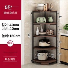 코너 수납장 침실 북유럽 스타일 저상형 참나무 무늬, 5칸 40x40x120