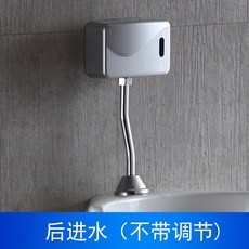 智能小便斗感應沖水器 衛生間公共廁所感應器, ABS銀灰色小便感應器后電池款（不節