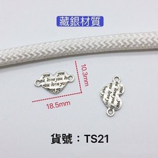 TS21 藏銀材質 雙孔愛心文件夾，雙孔設計穩固耐用，辦公文件收納整理好幫手, 1個, 藏銀
