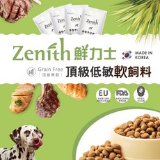 萊恩家 Zenith 犬用無穀軟飼料 買1送1 無穀 軟飼料 狗糧 幼犬 老犬, 1個, 全齡犬,300g (買1送1）