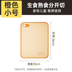 加大型綠色砧板 - 40cm x 28cm，適合家庭使用, 橙色, 1個