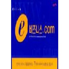 BOOK21 電子商務.COM, 查克·馬丁