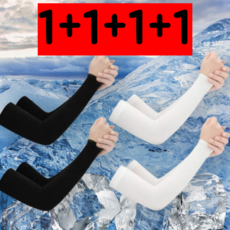 라이프앤컴 아이스 쿨토시 8P 블랙& 화이트 혼합 4세트, 혼합 색상(블랙 2세트 화이트 2세트)