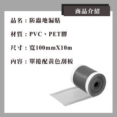 防蟲地漏貼 浴室過濾毛髮地漏貼 排水孔網貼 細密網格隔絕細小毛髮 附刮板, 浴室過濾地漏貼紙