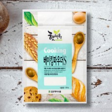 햇싹원 베이킹 파우더 150g 홈 베이킹 재료, 1개