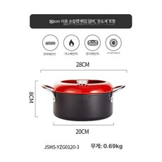 일본튀김기 가정용 냄비 검정색 미니튀김기 플래닛 튀김기 윤식당 올인원 가스 튀김 일본식, 20cm 빨간 뚜껑 양손 손잡이 조절