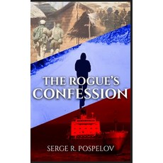 (영문도서)The Rogue's Confession: All people are fictional All events are real. Hardcover, Global Publishers, English, 9781970431476
