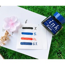 PILOT 百樂 鋼筆墨水 非碳素基本色 墨水分裝 (每份5ml), 1個, 紅色,冷凍管(塑膠瓶), 紅色