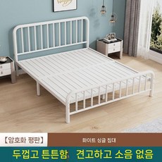 철제 침대 보드 킹 조립식 등받이 싱글 퀸, 1500mmx2000mm, 흰색+침대 보드