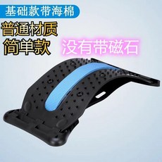 腰椎舒展器 輔助開背, 普通材質款-黑藍色不帶磁石-1個