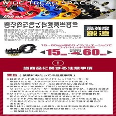 듀럭스(Durax) 변환 와이드 트레드 스페이서 25mm 100→114.3 5H P1.5 2장 세트 (실버), 01 실버, 05 두께 60mm