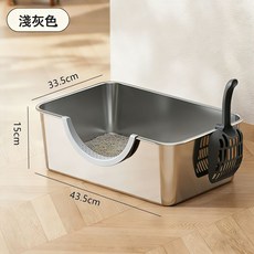 大號不鏽鋼貓砂盆 半封閉防外濺貓廁所, 1個, 配貓砂鏟和防滑貼