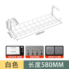 책상 언더선반 무타공 정리 트레이 책상밑 멀티탭 거치대, 6_화이트 580MM 나사형
