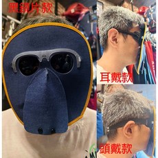 子甄彣璟 電焊面具 氬弧焊 電銲帽 CO2手電銲 勞保防護用品 防強光, 黑鏡片款, 1個