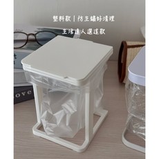 桌上垃圾桶 廚餘桶 垃圾架, 1個, 塑料材質｜防生鏽好清理