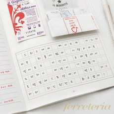 페레테 여행 일기 여행노트 미니다이어리 양장노트