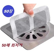 [주방 욕실 필수] 배수구 거름망 일회용 스티커(욕실 주방 싱크대 머리카락 동물털 이물질)