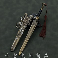 封神演義 商紂王佩劍 20cm 附大劍架, 1個