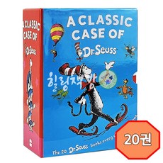 [힐링책방] a classic case of Dr. Seuss 20권 닥터수스 원서 최신판 세트 정식 mp3 음원 제공