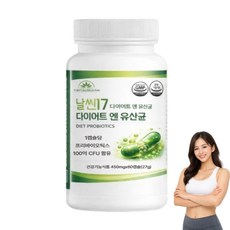 비에날17 유산균 비에날씬 다이어트 / 태평담 체지방감소 유산균17 탄수화물 컷팅제, 1박스, 60정