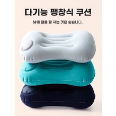 스탠딩 시야확보 에어방석 문 A. 회색 사각 베개 플록 처리 모델 누름식 공기 주입식 쿠션, U. 회색 작은 사각 베개 플록 처리 모델 입