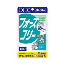 DHC 포스콜리 30일분