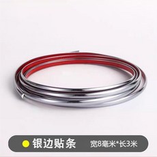 瓷磚貼牆貼 自粘防水防潮 PVC 牆面裝飾 仿大理石紋, 銀邊裝飾條 3米長1卷裝, 升級加厚版-防水防菌 +耐高溫