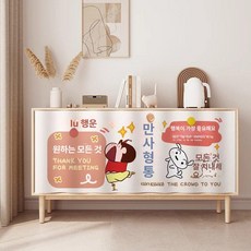 옷장 커튼 가리개 1. 장롱 가림막 책장 주방 무타공