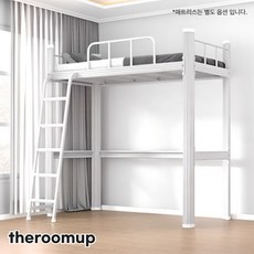 [더룸업] 2층 침대 프레임 벙커 성인 이층 공간활용 기숙사 원룸 어른 철제 분리형 학생, 화이트