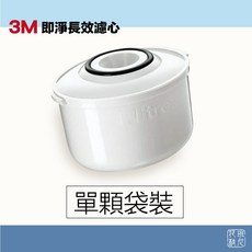 3M WP3000 PLUS 即淨長效濾水壺專用濾心 有效過濾雜質、異味 提升飲水口感 長效濾芯設計, 1個, 單顆袋裝