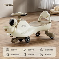 台灣熱銷兒童扭扭車溜溜車，萬嚮輪男女寶寶大人可坐玩具音樂搖擺妞妞車, 摩卡棕【普通輪+音樂燈光】禮包, 1個