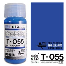 modo T-055 玄藍 亮光局部色 水性漆 30ml, 1個