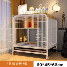 토끼장 케이지 애완동물 철장 사육장 대형 야외, 이중층 60x45x66 1.8cm, 1개, 1g