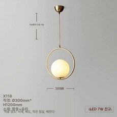 크리스탈 미니 샹들리에 거실 조명 레스토랑 로비 소형, 올코퍼 M118 30cm