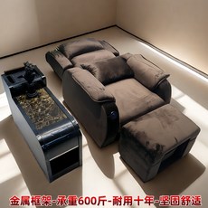 帝筑-Xinghan 足浴沙發 電動足療沙發 按摩洗腳椅 泡腳沐足沙發椅 采耳美容美甲床 推拿床 按摩沙發, 咖啡色電動款