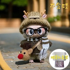 라부부 옷 3세대 2세대 1세대 꾸미기 패션 의류 모자 줄무늬 목도리, 엘크 스웨터 세트 (아기X)