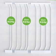 브리더 안전문 연장 패널 화이트M(73cmx10cm) 반려동물이동장 투명이동장 이중잠금 캐리어 외출용품, 1개, 흰색