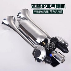 貨車雙管氣喇叭改裝電控氣喇叭儲氣罐, 單罐407