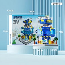 樂樂兄弟 迷你街景積木 微型益智積木 兒童益智玩具, 8525-3 百貨公司 208PCS, 208個
