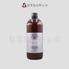 立坽『瞬間護髮』NOOK 鉑金髮色系列 HH05, 1個, 紫金無瑕柔潤霜1000ml