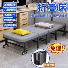 ‍ ‍ 可開發票 午休床 折疊床 可折疊/辦公室午休床 躺椅 午間休息 隨行床 單人床架 租屋床 看護床 病床陪護床, 【15MM加厚】胡桃木色120X40CM,四折升級八輪椰棕+海綿（黑架）